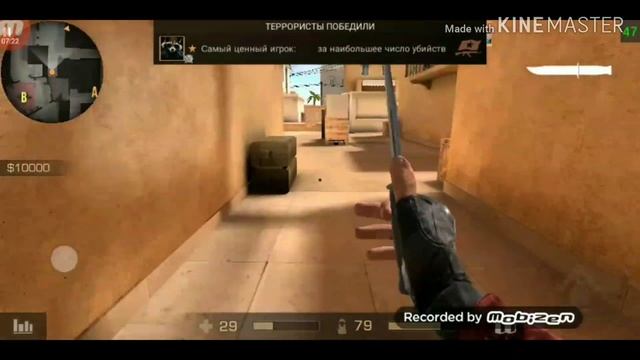 Вот вам и стандофф 2 (Standoff 2) смотреть онлайн