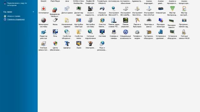 Как открыть порт на windows xp 2 способа !!!!!!!!!!!!!!!!!!!!!!!!!!!!! смотреть онлайн