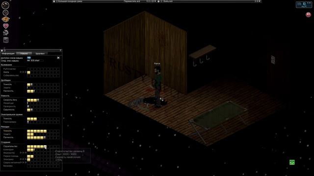Первый снег | Сезон 1 | Мультиплеер | Project Zomboid 40.43 #12 смотреть онлайн