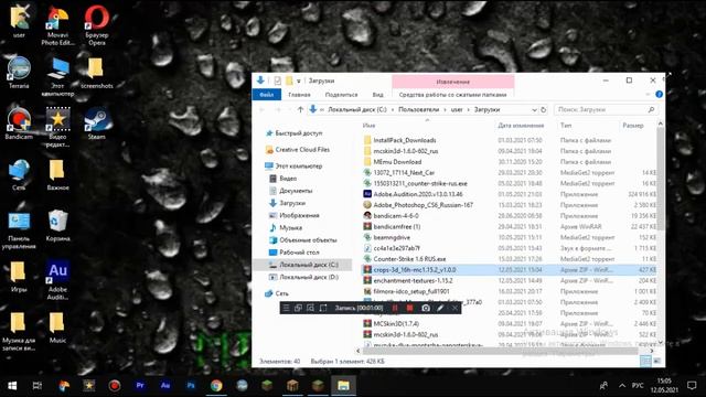 КАК УСТАНОВИТЬ РЕСУРСПАК НА Tlauncher смотреть онлайн