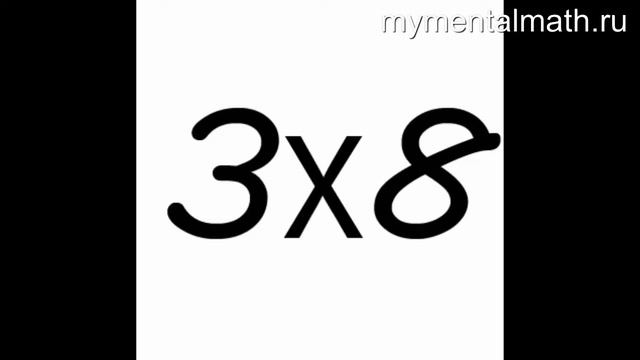 таблица умножения на 4,3,2 смотреть онлайн