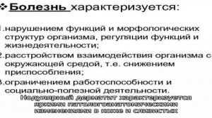 Характеристика нодулярного дерматита КРС