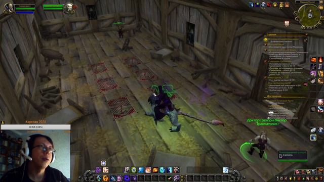 World of Warcraft. Нагорье Арати смотреть онлайн