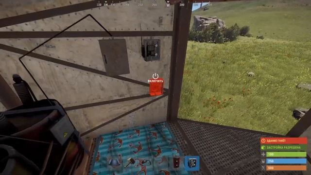 Дистанционная защита территории в RUST смотреть онлайн