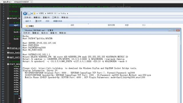 Part :1 WireGuard+Speeder+Udp2Raw and SS+Kcp+Udp2RAW Automated Configuration смотреть онлайн
