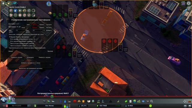 Cities: Skylines (Настройка светофора - Traffic Manager и Intersection Marking Tool) смотреть онлайн