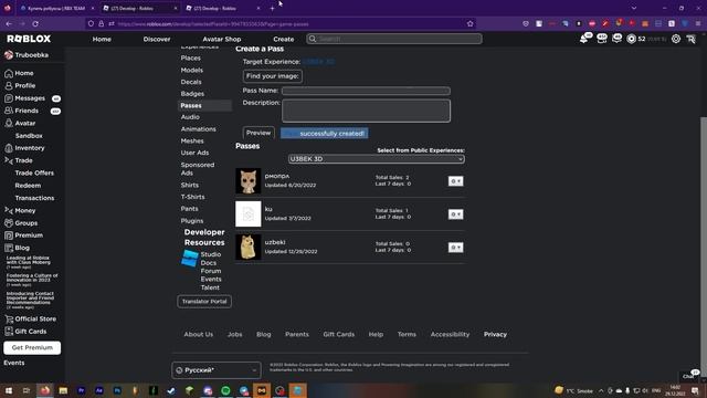 ПРОВЕРКА МАГАЗИНА RBX.TEAM | САМЫЙ ЛУЧШИЙ КУРС? смотреть онлайн