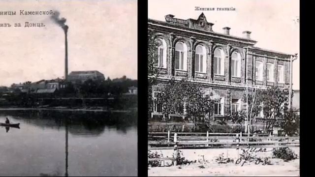 Каменск-Шахтинский в годы СССР смотреть онлайн