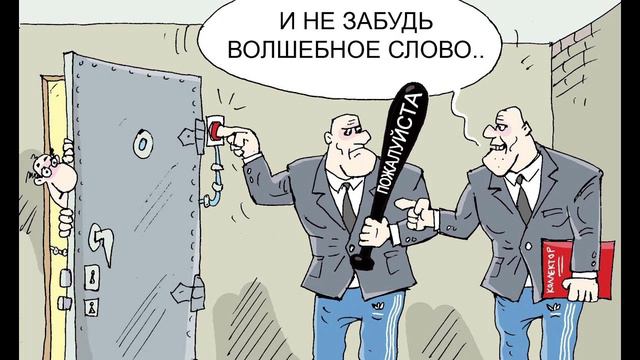 Разговоры с коллекторами 5 смотреть онлайн