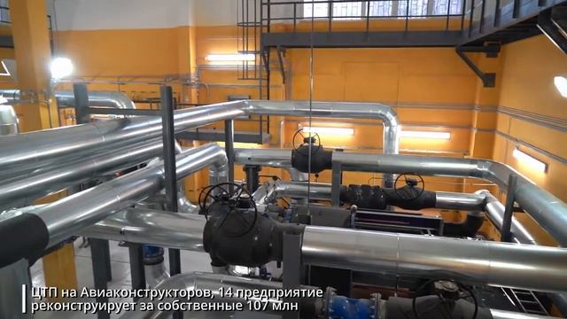 Губернатор Санкт Петербурга Александр Беглов инспектирует объекты ТЭКа в Приморском районе смотреть онлайн