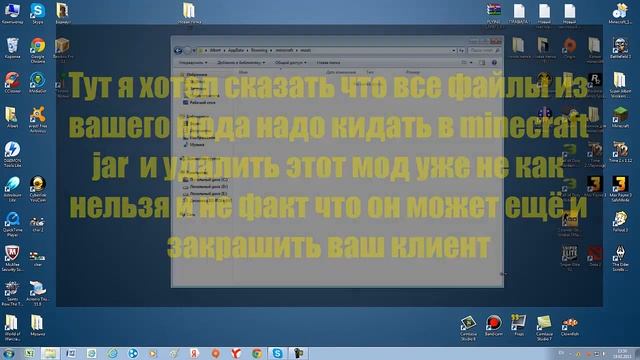 Как установить моды на Minecraft с помощью Forge (1.4.7 - 1.5.2) смотреть онлайн