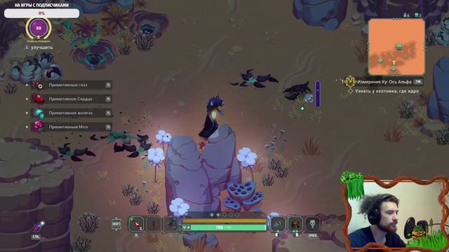 Начало нового путешествия, изучаем вселенную| Undungeon #1