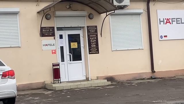 Письменный стол ? забираем распил деталей стола из распиловочного цеха. Стол своими руками смотреть онлайн