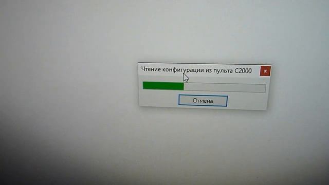 Конфигурация С2000-Ethernet, для RS232 (2)