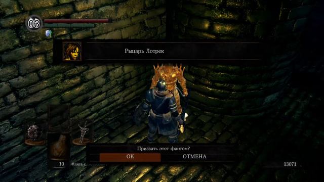 Прохождение Dark Souls Remastered #7 / МНОГО КРЫС смотреть онлайн
