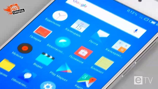 Проект 60 секунд - Регистрация мобильных телефонов. смотреть онлайн