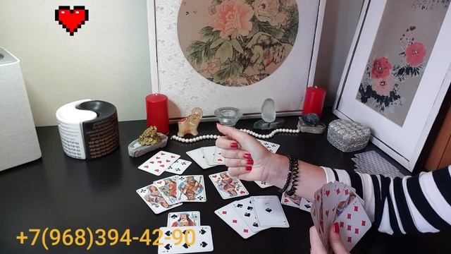 ?ГАДАНИЕ НА ♥️ЧЕРВОВУЮ ДАМУ♥️ НА ИГРАЛЬНЫХ КАРТАХ НА БЛИЖАЙШЕЕ БУДУЩЕЕ?ЦЫГАНСКИЙ РАСКЛАД ОНЛАЙН♥️ смотреть онлайн