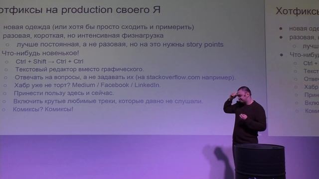 IT HR MEETUP #2 - "Выгорание: End game. Три шанса вернуться из тлена", Максым Атыгаев смотреть онлайн