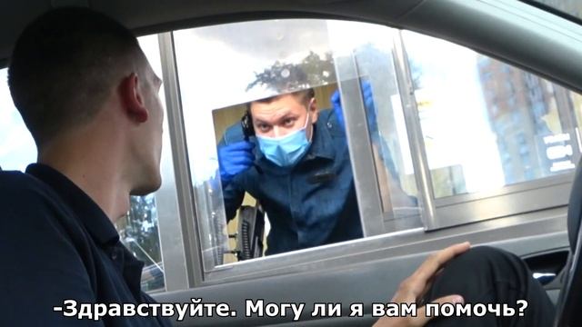 ПРАНК в МакАвто | ЗАКАЗ на АНГЛИЙСКОМ