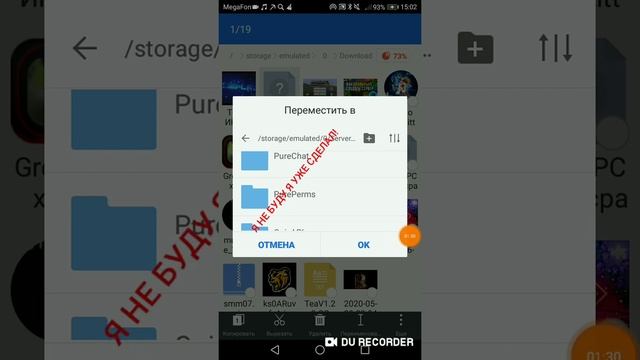 Как добавить плагины на сервер!?В МАЙНКРАФТ ПЕ 1.1.x смотреть онлайн