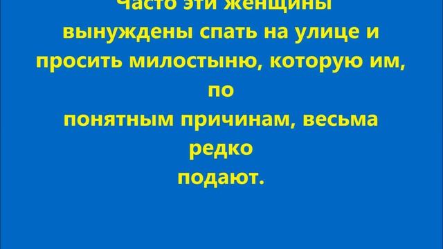 Скорбная участь белых вдов. смотреть онлайн