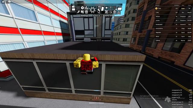 как делать почти все трюки в роблокс паркур смотреть онлайн