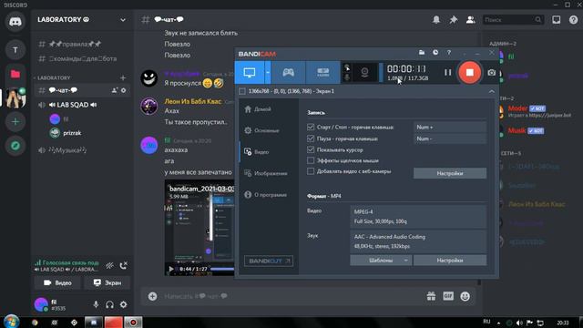 работы много prizrak laboratory смотреть онлайн