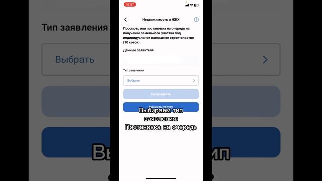 Геометрические загадки: решай и достигай успеха