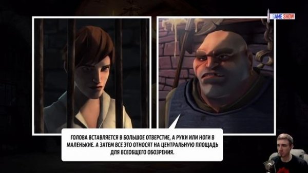 Yesterday Origins - Gideon - 1 выпуск