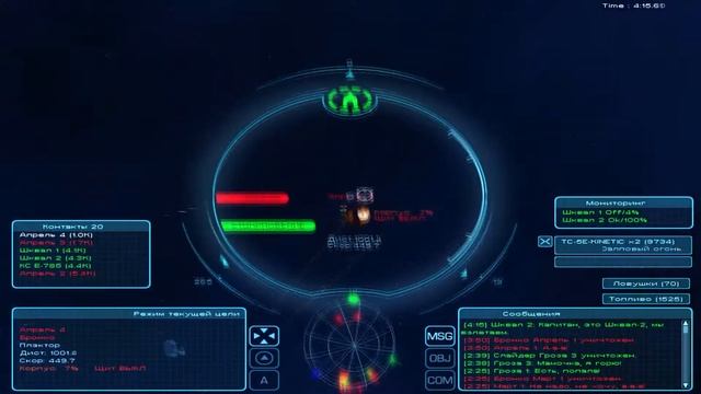 Homeplanet 4.3 Исход смотреть онлайн
