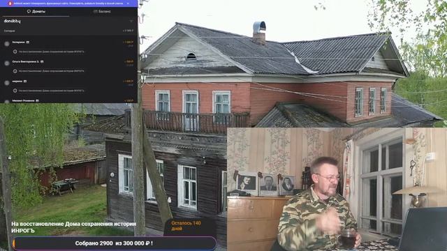 Полая Земля. Что выдумка, а что... смотреть онлайн