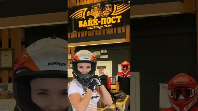 #байкпост #квадроцикл #мотосалон #квадроциклы #мотоциклы #эндуро смотреть онлайн