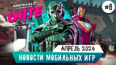 Игровые новости и обзоры