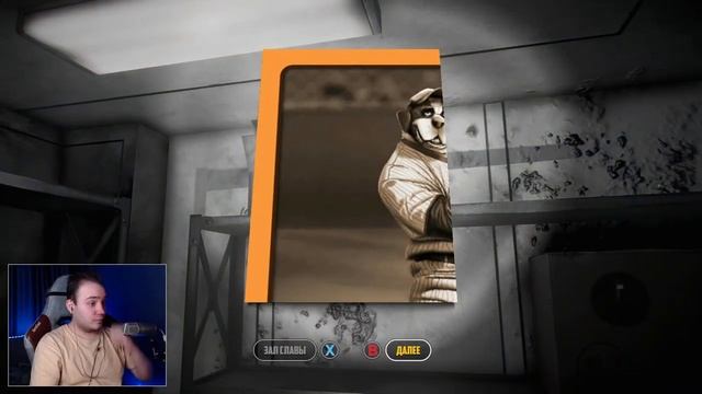 Животные интриги | Blacksad: Under the Skin смотреть онлайн