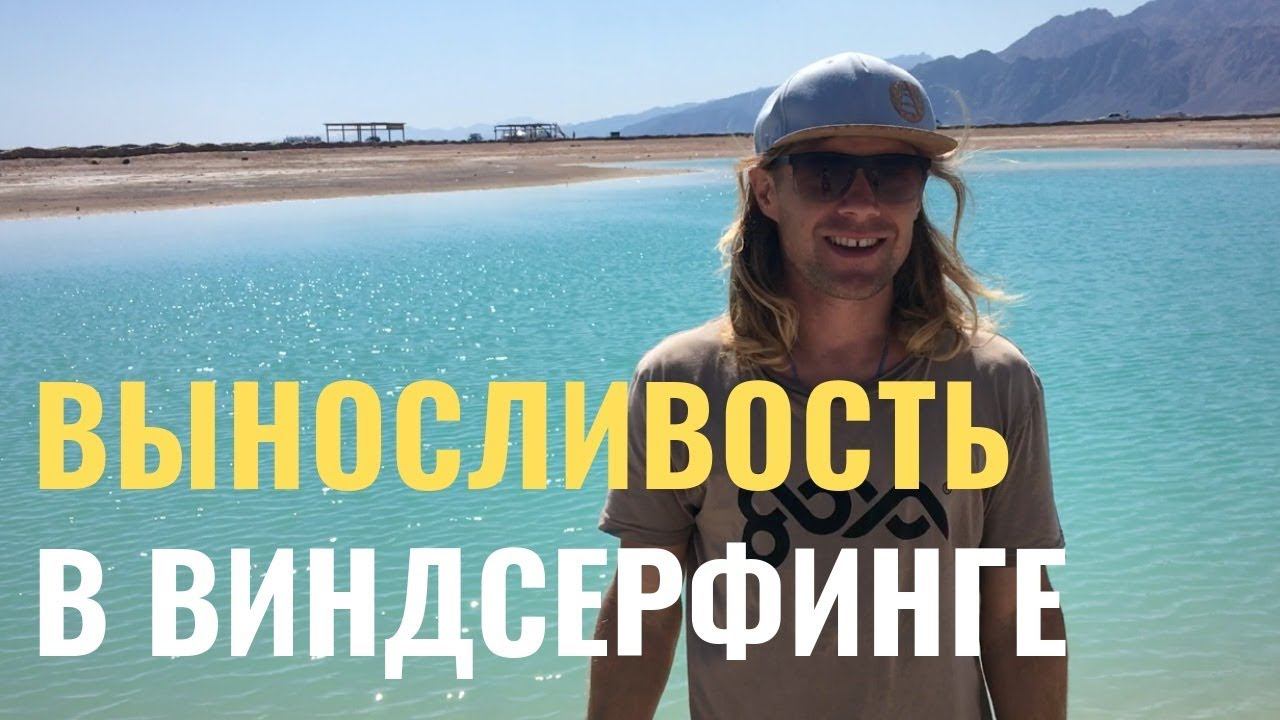 Как прокачать выносливость/ Планка