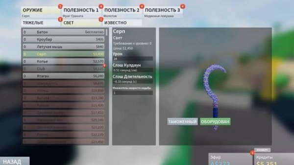 Несколько советов по Combat Warriors