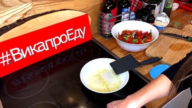 САЛАТ С КРЕВЕТКАМИ, как очистить креветки, про Байкал, гости у Вики Берг | #VIKAPROEDU 24 смотреть онлайн