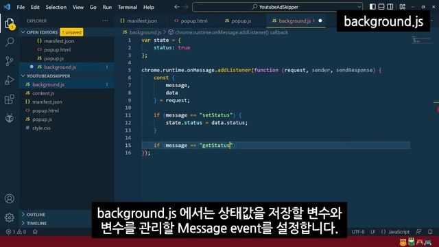 Youtube AD Skipper | Chrome Extension смотреть онлайн