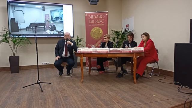 Юрий Московский в Библио-Глобусе о миграционной политике смотреть онлайн