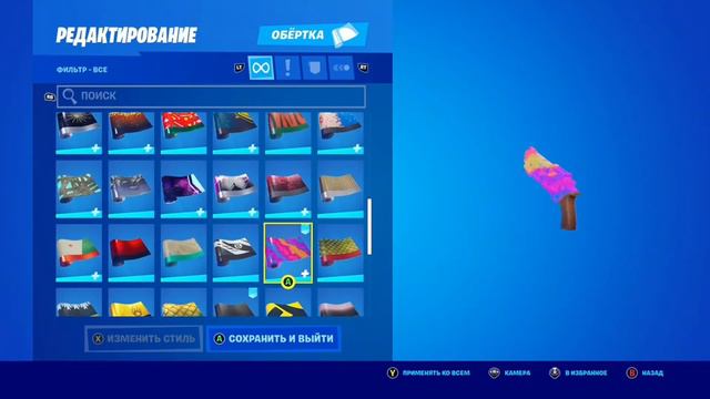 Топ сет для скина ГОЛОГРАФИЧЕСКАЯ ДЖЕННИФЕР УОЛТЕРС FORTNITE/#97 смотреть онлайн