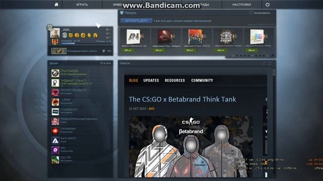Гайд по cs:go №1-Создание лобби. смотреть онлайн