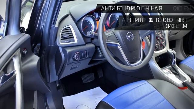 Opel Astra с пробегом 2013 | "АВТОТАЙМ" смотреть онлайн