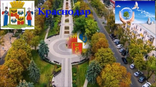 "Экологические чистые города" смотреть онлайн