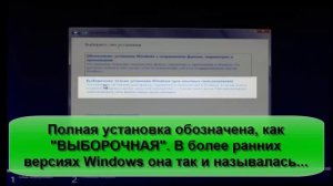 УСТАНОВКА WINDOWS 8 С ДИСКА, ФЛЕШКИ « ЧЕРЕЗ BIOS «  КАК УСТАНОВИТЬ WINDOWS 8 С ДИСКА ФЛЕШКИ