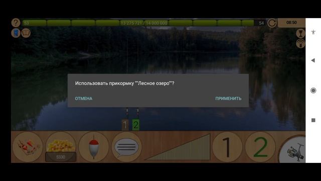 Квест "Ценный образец 2" [NEW] | Реальная Рыбалка смотреть онлайн