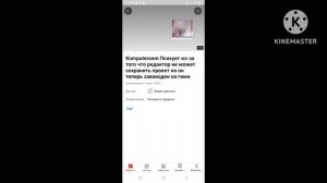 Komputersem Психует и Бомбит Из-за того что Заблокировали видео