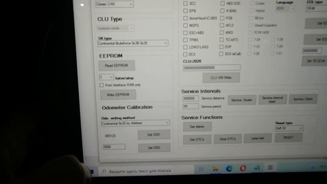 Kia K5 DL3 2020г OBD2 программирование панели приборов смотреть онлайн