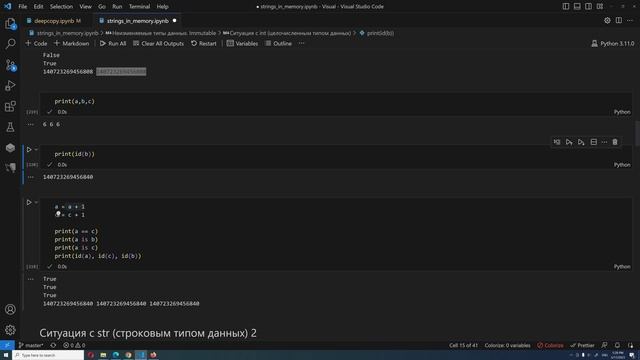 Python так поступает с памятью? Вы серьезно? смотреть онлайн