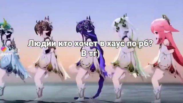 кто? просто брада у себя из лайка смотреть онлайн