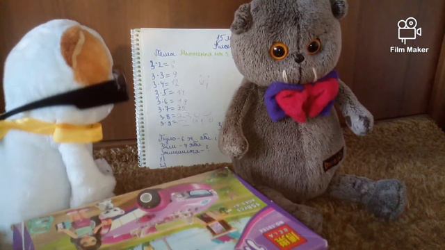 Адская школа басиков смотреть онлайн